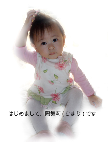 �͂�[�����Ƃ���34