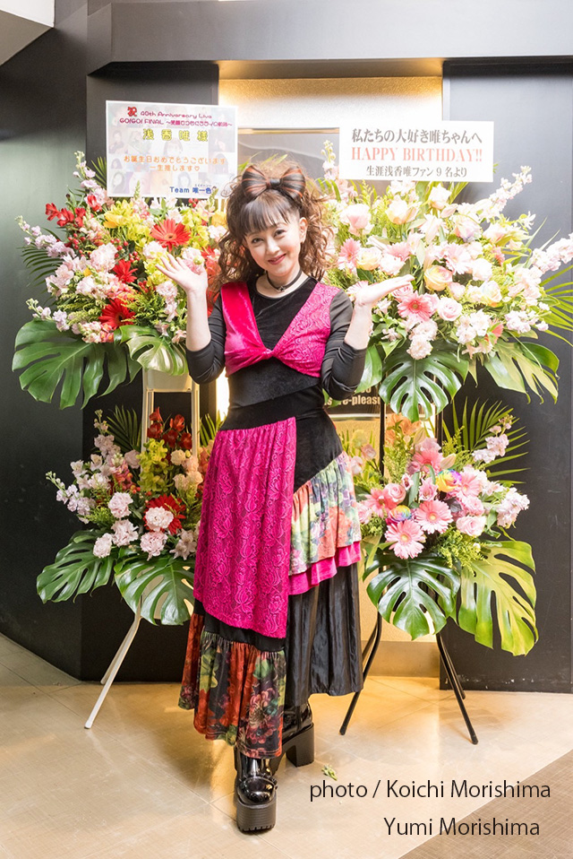 浅香唯FC会報Yui's Birth Place vo.82〜98etc YUI'S Avenue 浅香唯FC会報Yui's Birth Place vo.82〜98etc